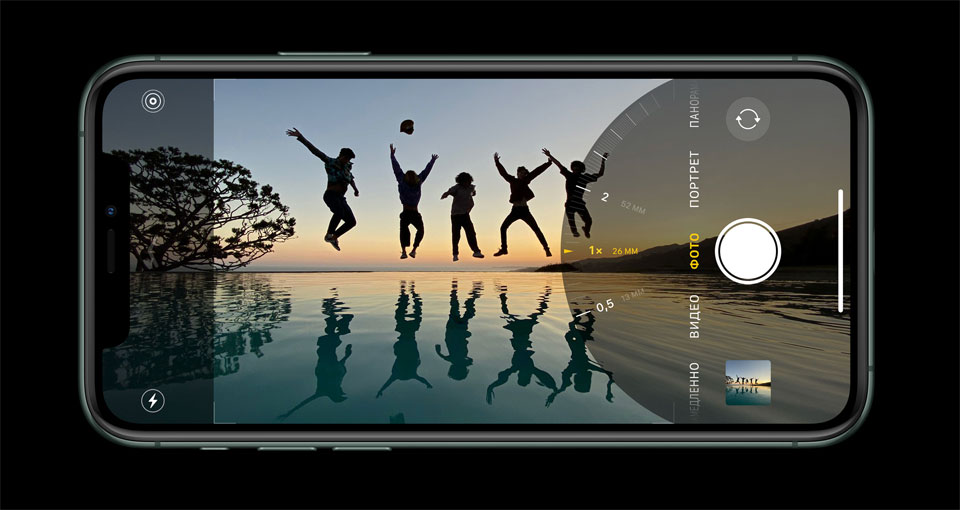 Камера iPhone 11 Pro